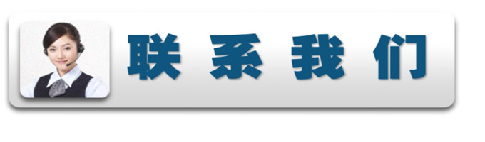 湖州双林金源研磨材料厂联系我们